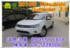 彰化縣三菱 Outlander  MITSUBISHI 三菱 / Outlander中古車