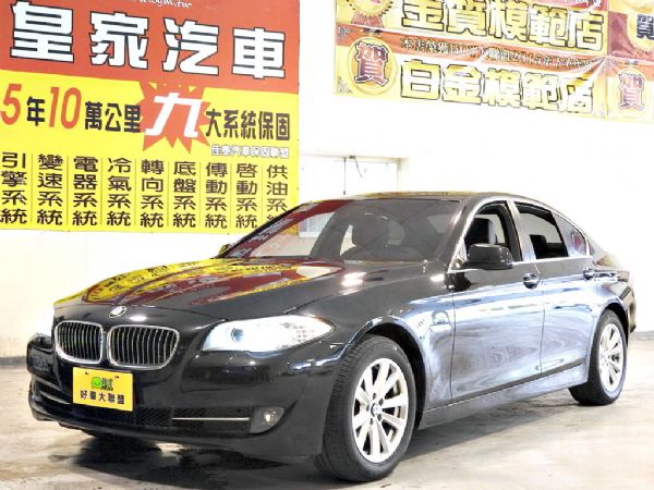 520i 2.0 免保人可全貸可超貸 照片1