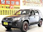 台中市艾斯卡佩 2.3  免保人可全貸可超貸 FORD 福特 / Escape中古車