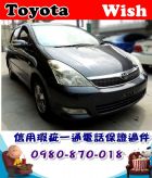 台中市2006年 豐田 WISH 灰 10.8 TOYOTA 豐田 / Wish中古車