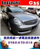 台中市2007年 極致 G35 灰 40萬 INFINITI 極致 / G35 COUPE中古車