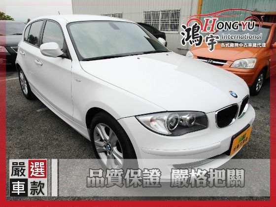 BMW 寶馬 1系列  118i 照片1