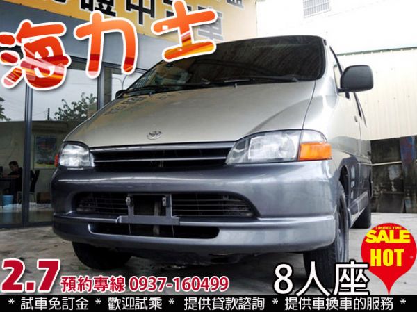 02年 豐田 海力士 8人座 廂型車 照片1