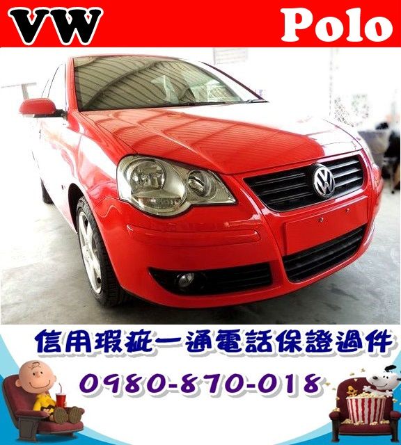 2007年 福斯 POLO 紅 12.5 照片1