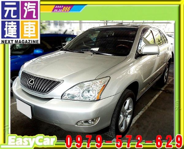 2004年 凌志 RX330 銀 28萬 照片1