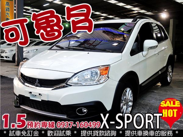 15年 可魯多 X-SPORT 僅跑2萬 照片1