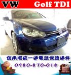 台中市2012年 GOLF TDI 藍 28萬 VW 福斯 / Golf中古車