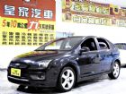 台中市佛卡司 2.0  免保人可全貸可超貸 FORD 福特 / Focus中古車