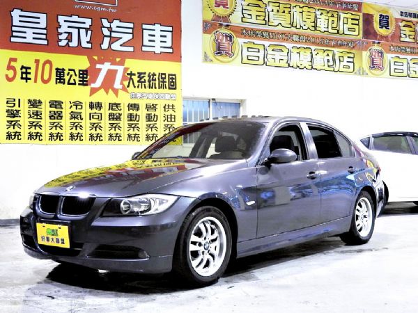 320i 2.0 免保人可全貸可超貸 照片1