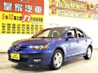 台中市馬自達3 2.0 免保人可全貸可超貸 MAZDA 馬自達 / 3中古車