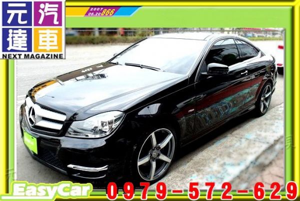 2014年 賓士 C250 黑 135萬 照片1