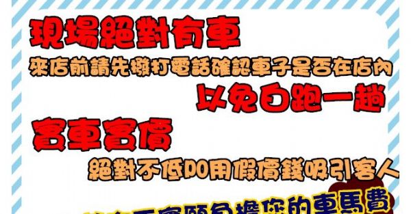 S嚴選汽車 2005年  馬自達3    照片8