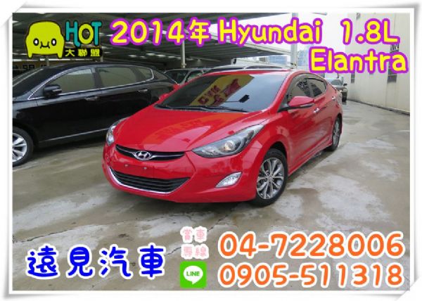 2014年 現代 Elantra 照片1