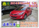 彰化縣2014年 現代 Elantra HYUNDAI 現代 / Elantra中古車