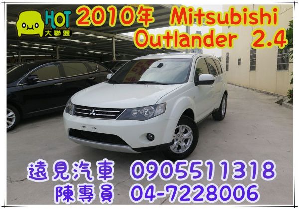 2010年 三菱 Outlander 照片1