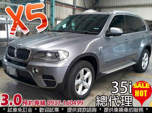 11年 BMW X5 總代理 照片1