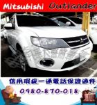 台中市2010年 奧蘭德 白 26.5萬 MITSUBISHI 三菱 / Outlander中古車