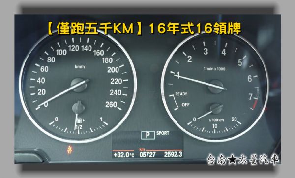 收訂)16年領牌 僅跑5千km 渦輪 照片10