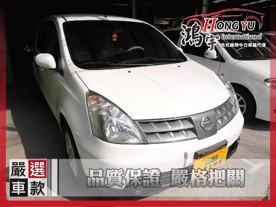 Nissan 日產 Livina 1.6 照片1