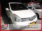 彰化縣Nissan 日產 Livina 1.6 NISSAN 日產 / LIVINA中古車