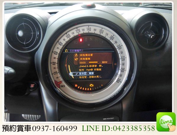 13年 MINI PACEMAN 總代理 照片5