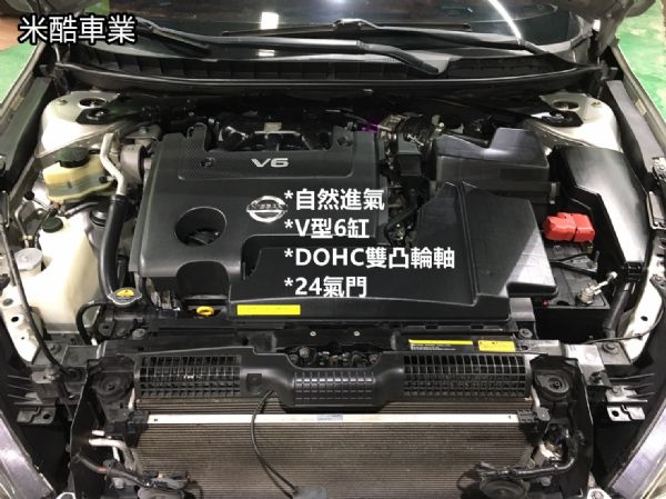 霸氣登場2010TEANA2.5L 照片3