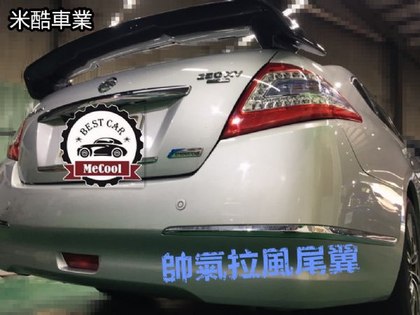 霸氣登場2010TEANA2.5L 照片5