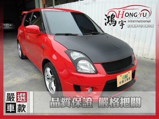 Suzuki 鈴木 Swift 1.5紅 照片1