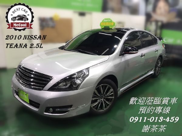 Nissan Teana 2.5L 照片1