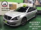 桃園市Nissan Teana 2.5L NISSAN 日產 / Teana中古車
