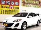 台中市馬3 1.6  免保人可全貸可超貸 MAZDA 馬自達 / 3中古車