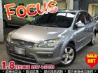 台中市05年 福特 FOCUS 四門1.8 FORD 福特 / Focus中古車