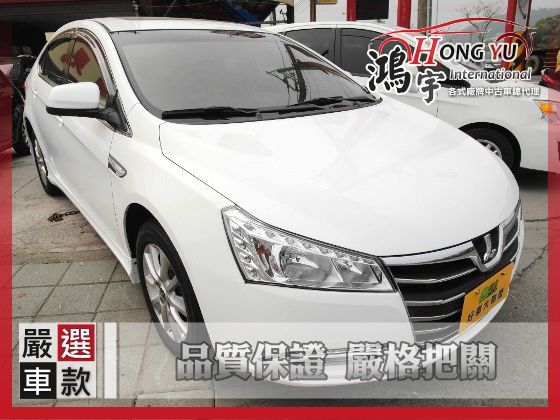 納智捷  5 Sedan 1.8 照片1