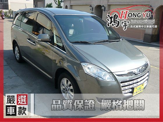 納智捷 Luxgen 7 MPV 2.2 照片1