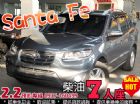 台中市11年 現代 聖塔 SantaFe 7人 HYUNDAI 現代 / Santa Fe中古車