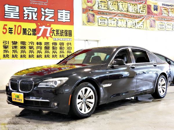 740LI 3.0 免保人可全貸可超貸 照片1