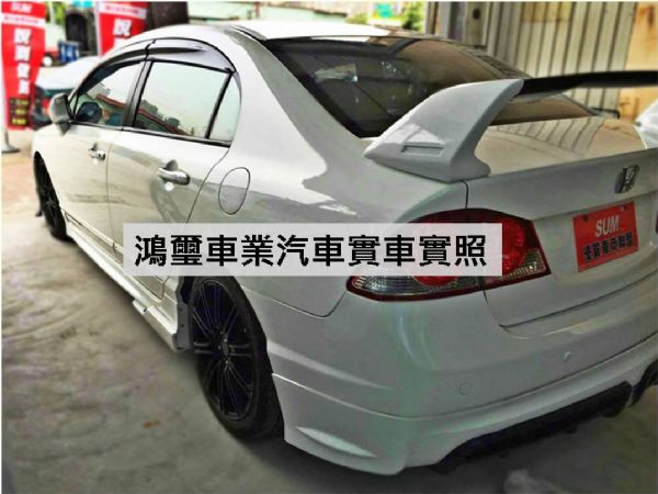 鴻璽車業-本田－CIVIC ／(白) 照片4