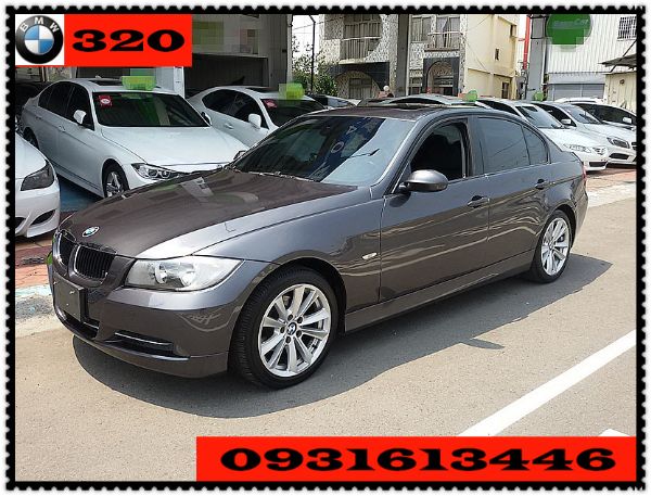 BMW 寶馬 320i  照片1