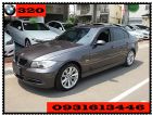 台中市BMW 寶馬 320i  BMW 寶馬 / 320i中古車