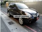 高雄市鴻璽車業-裕隆－ROGUE／(紫色) NISSAN 日產中古車