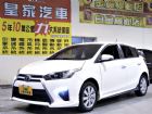 台中市亞力士 1.5 免保人可全貸可超貸 TOYOTA 豐田 / YARIS中古車