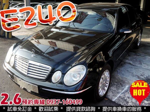 03年 BENZ E240 高鐵汽車 照片1