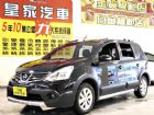 台中市樂薇娜 1.6 免保人可全貸可超貸 NISSAN 日產 / LIVINA中古車