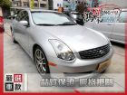 彰化縣極致 G35 3.5 INFINITI 極致 / G35 COUPE中古車