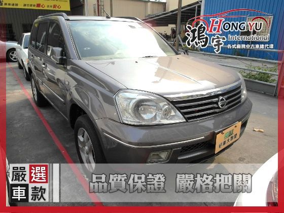 Nissan日產 X-Trail 2.0 照片1