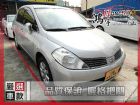 彰化縣日產 Tiida (4D) 1.8 NISSAN 日產 / TIIDA中古車