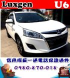 台中市2014年 納智捷 U6 白 38萬 LUXGEN 納智捷中古車