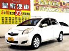 台中市亞力士 1.5 免保人可全貸可超貸 TOYOTA 豐田 / YARIS中古車