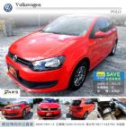 花蓮縣2012 POLO 一手女用車 紅 VW 福斯 / Polo中古車