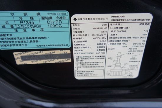 2011 舒適車款 稀少黑內裝 搭 照片7